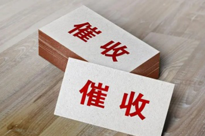 无力偿还债务，法院判决标准详解